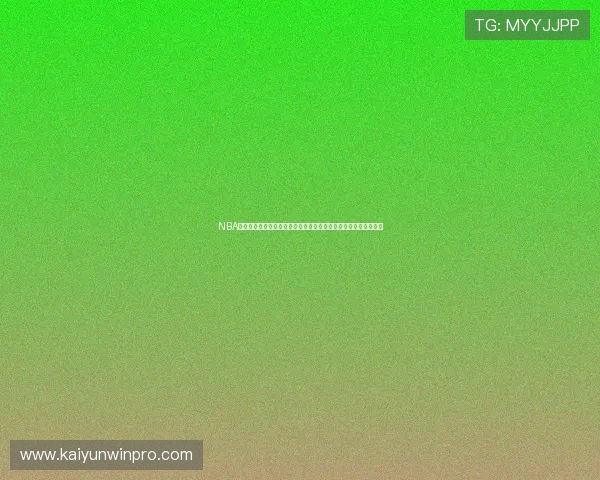 NBA季后赛格局突变多队激战群雄逐鹿新星老将同台争锋引爆赛季高潮