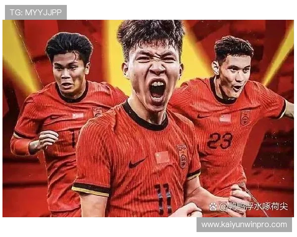 世界杯预选赛：中国队力克对手迎来关键胜利，晋级希望大增