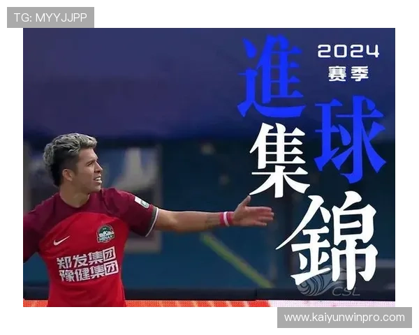 世界杯激情对决全程直播精彩瞬间实时呈现球迷不容错过