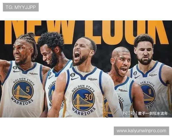 勇士队新赛季阵容调整引关注 球迷期待库里和新援化学反应