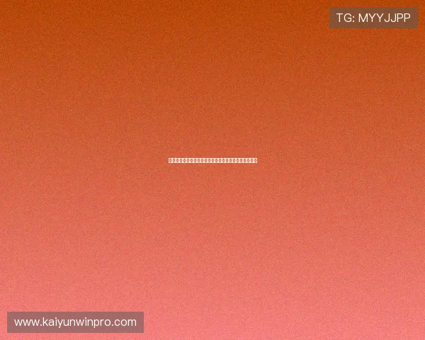 图卢兹俱乐部：法国南部足球力量的崛起与发展历程解析