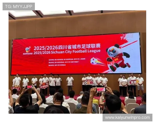 重庆超级联赛全面升级引领城市足球热潮与全民参与新格局