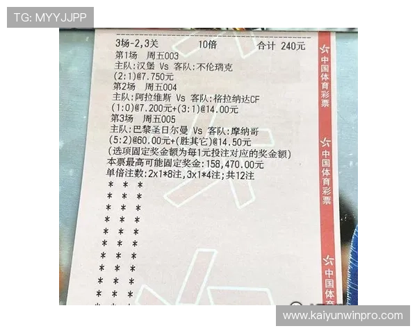 科隆足球队辉煌赛季回顾与未来发展展望分析报告
